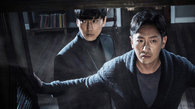 Дрешникът (2020)