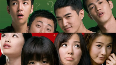 Лудото чакане (2007)