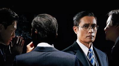 Директорите на Намсан (2020)