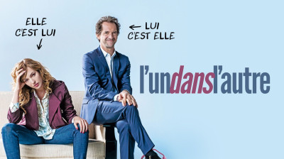 L'un dans l'autre 2017