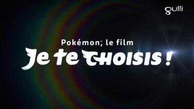 Pokémon le film : je te choisis !_2017