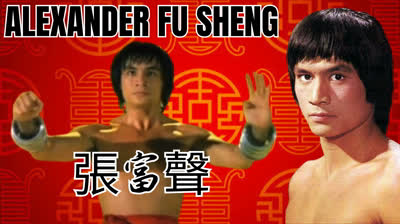 ALEXANDER FU SHENG: El niño mimado de SHAWBROTHERS