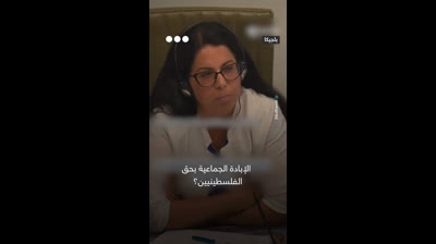 Belgium lawmaker blows up at Israel's ambassador - Radio Zein Music