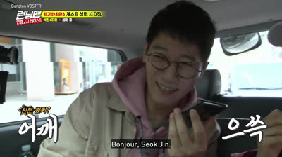 (VOSTFR) Running Man - EP.397