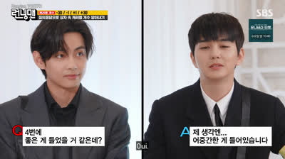 (VOSTFR) Running Man - EP.682