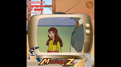 Mazinger Z | 17 | 03/06