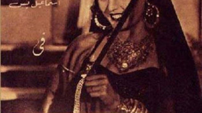 فيلم المنتصر - راديو موسيقي زين (1952)