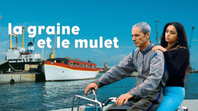 La Graine et le Mulet 2007