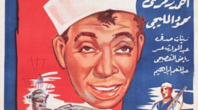 إسماعيل يس في الأسطول (1957) Ismail yassine fi el ostool - راديو موسيقي زين