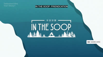 [Sous-titres FR] In The Soop:Friendcation - Ep.1