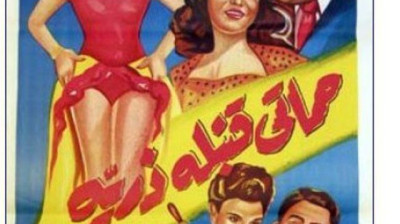 فيلم حماتي قنبلة ذرية - راديو موسيقي زين