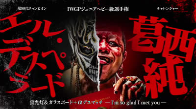 NJPW Death Pain Invitational-El Desperado vs Jun Kasai