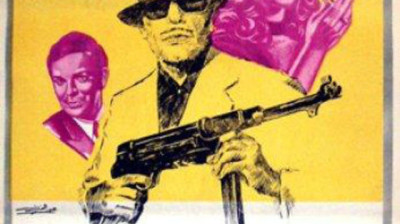 عودة أخطر رجل في العالم (1972) Awdet Akhtar Ragol Fil Allam - راديو موسيقي زين