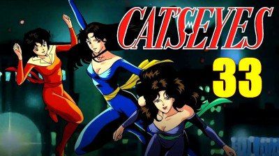 Cat's Eyes VOSTFR 33 - La Demande