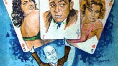 (1961) Zoug Lel Igar - زوج بالأيجار - راديو موسيقي زين