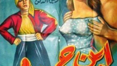 ابن حميدو (1957) Ibn Hamido - راديو موسيقي زين