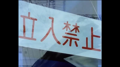 Grand Prix e il campionissimo - 34 - Samurai torna in vita